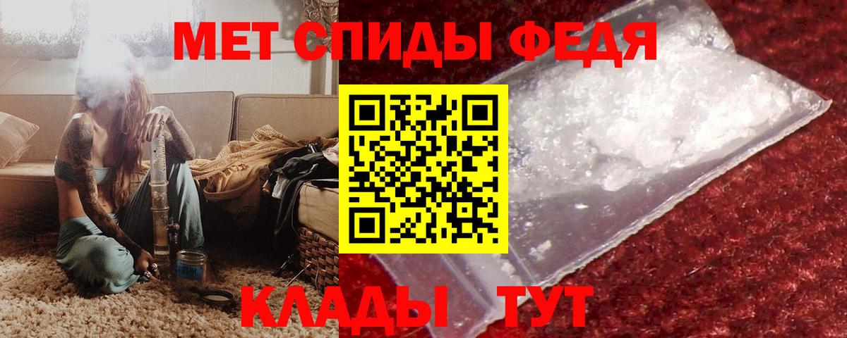 Амфетамин Premium Лесосибирск
