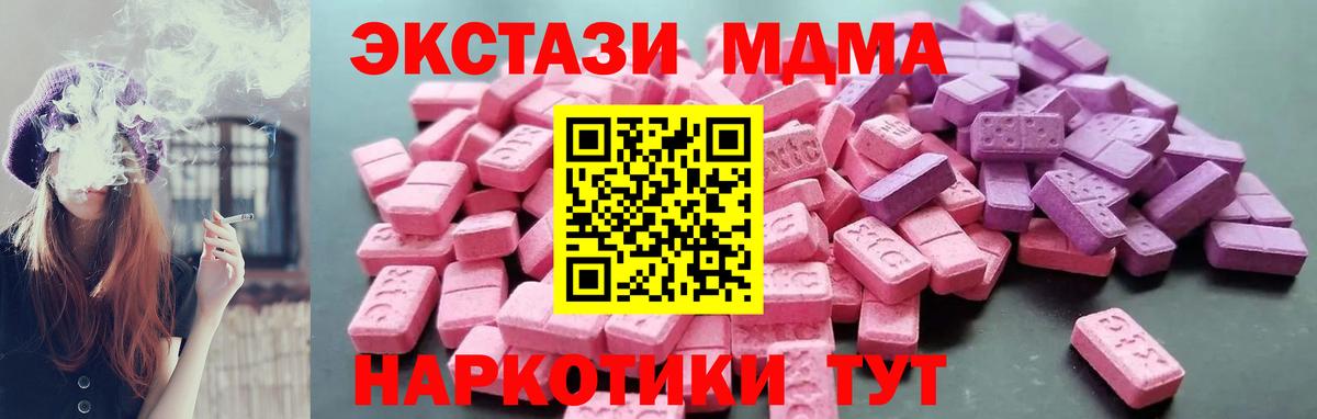 ЭКСТАЗИ ешки  Экстази  Лесосибирск  Вход с VPN 