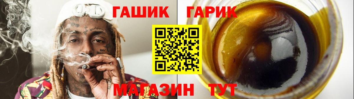 ГАШИШ AMNESIA HAZE  Вход с VPN  ГАШИШ Изолятор  Лесосибирск 