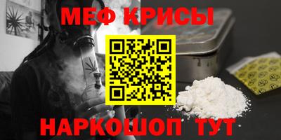 PSILOCYBIN Гусиноозёрск