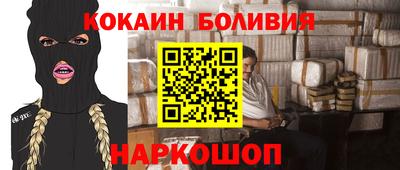 кокс Дубна