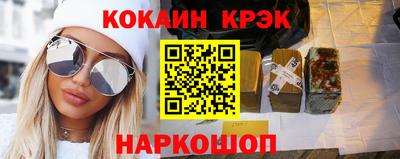 кокс Дубна