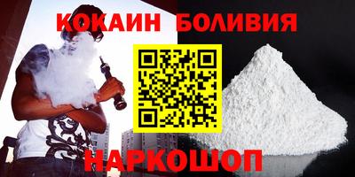 кокс Дубна