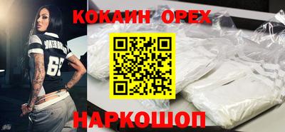 прущая мука Донецк
