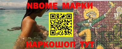 прущая мука Донецк