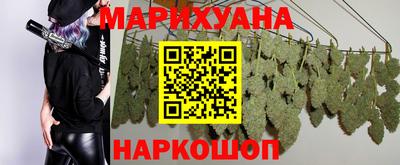 стафф Гусь-Хрустальный