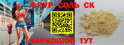 PSILOCYBIN Гусиноозёрск