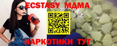 прущая мука Донецк