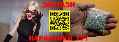 стафф Гусь-Хрустальный