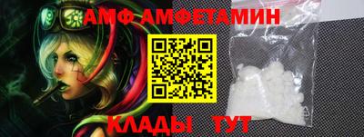 стафф Гусь-Хрустальный