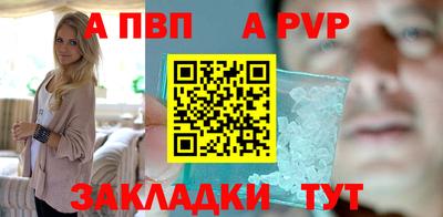 стафф Гусь-Хрустальный