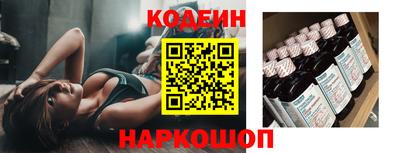 стафф Гусь-Хрустальный