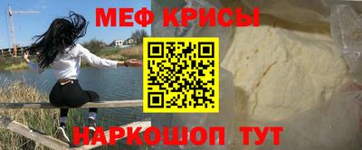 прущая мука Донецк