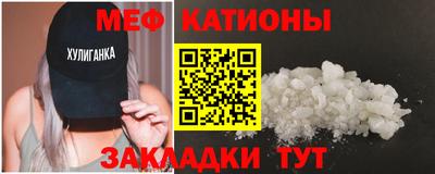 стафф Гусь-Хрустальный