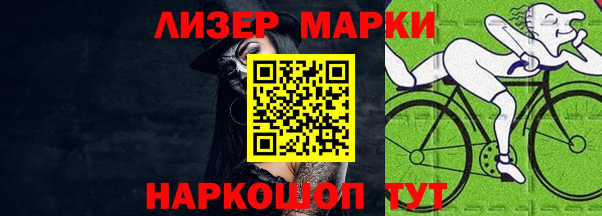 Марихуана Лесосибирск