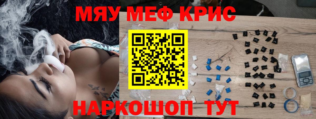 МЕФ  Лесосибирск
