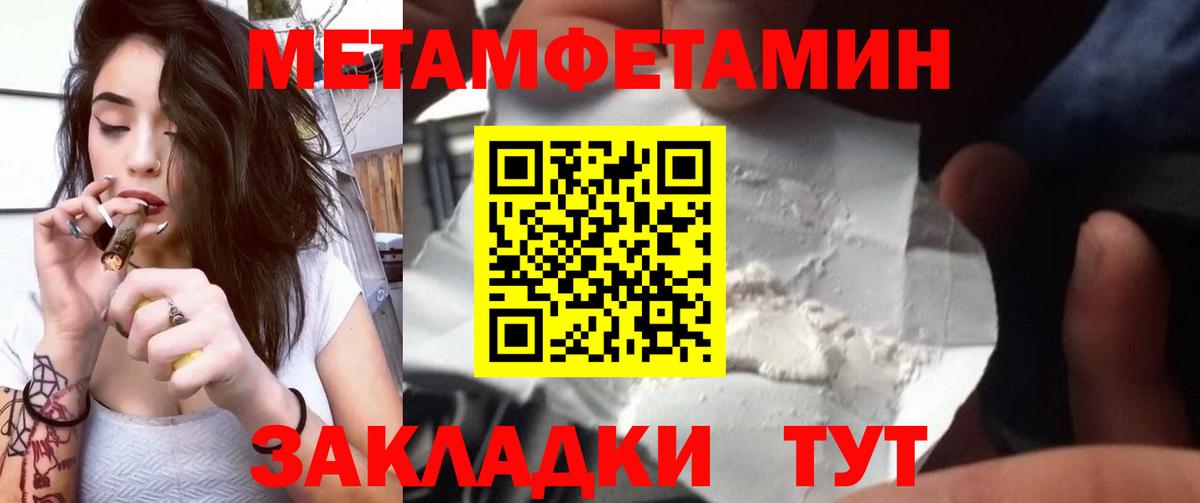 Первитин Декстрометамфетамин 99.9% Лесосибирск
