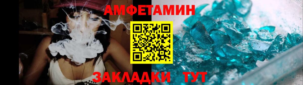 Первитин Декстрометамфетамин 99.9%  Вход с VPN  Лесосибирск 