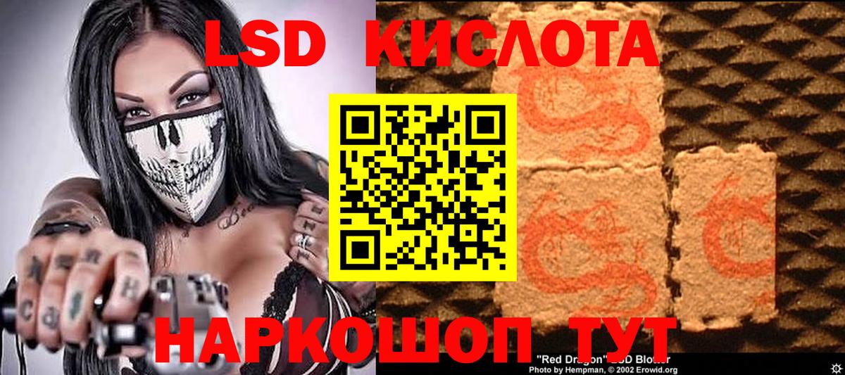 Марки NBOMe 1,8мг  Вход с VPN  Лесосибирск 