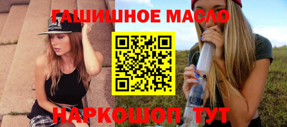 Лесосибирск  Дистиллят ТГК концентрат  Вход с VPN 