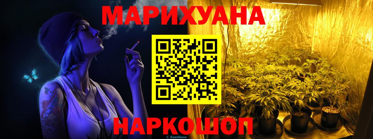 Лесосибирск  Марихуана тримм  Вход с VPN  Канабис гибрид  Каннабис SATIVA & INDICA 